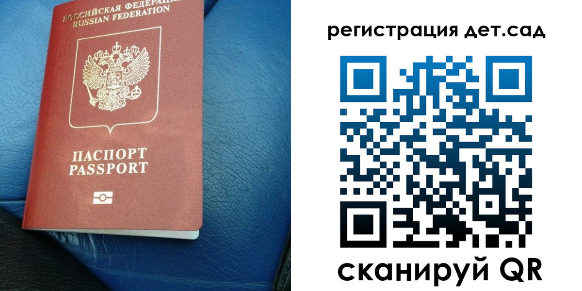 прописка для кредита в Ессентуках