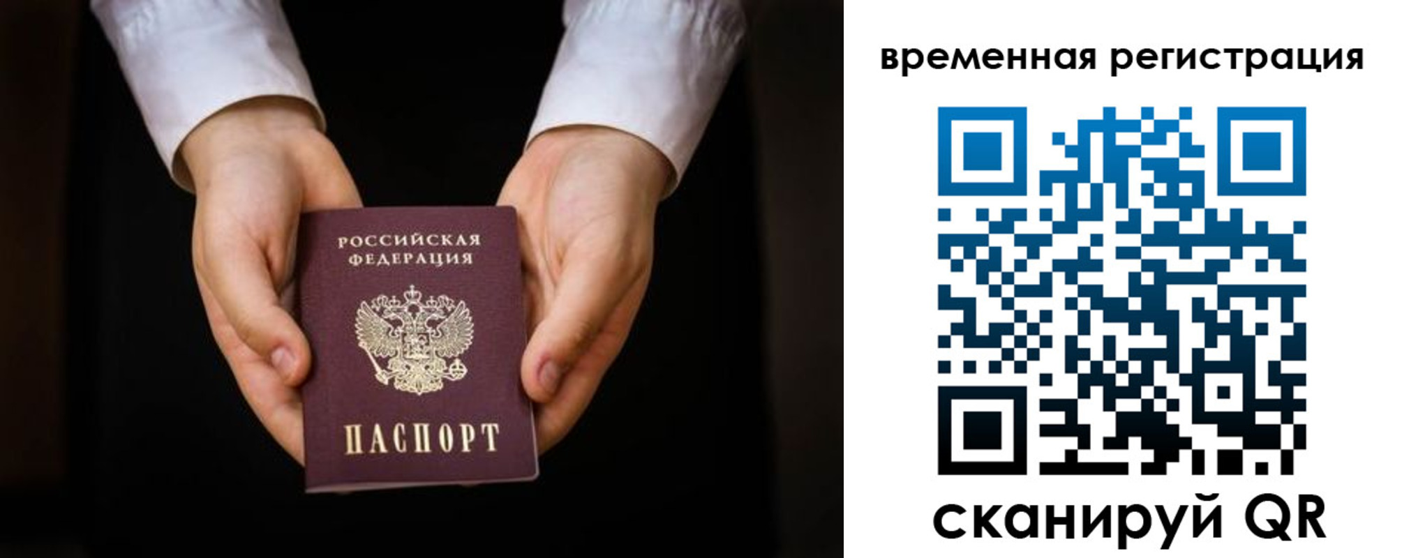 прописка иностранных граждан в Ессентуках