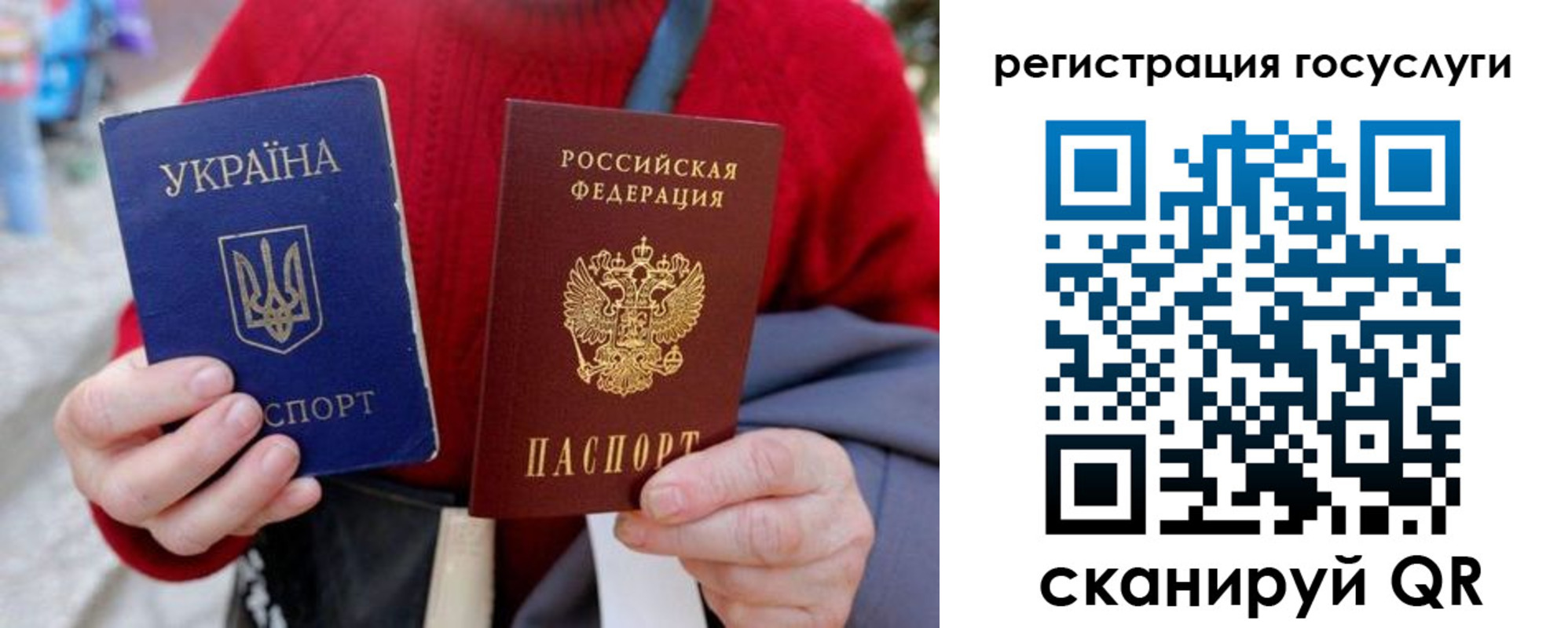 временная регистрация в квартире в Ессентуках
