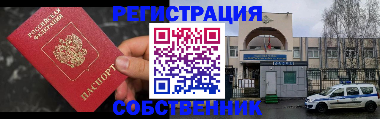 форма 3 в Ессентуках