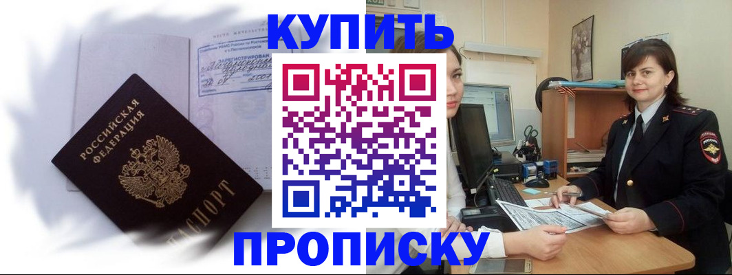 форма 3 в Ессентуках