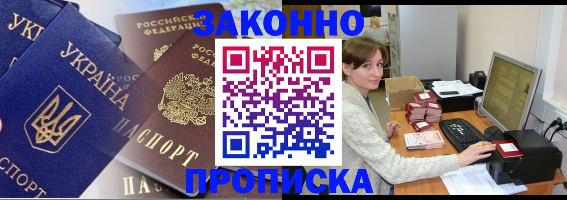 форма 3 в Ессентуках